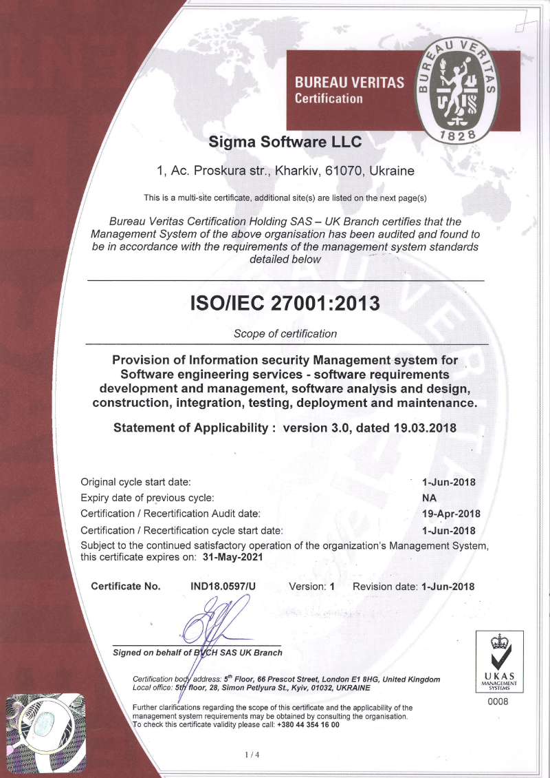 Sigma Software ISO 27001 Certificate