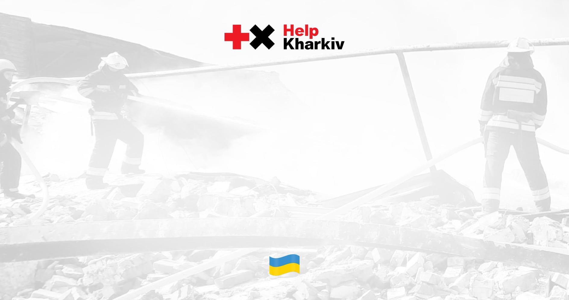 Charity Fund Help Kharkiv