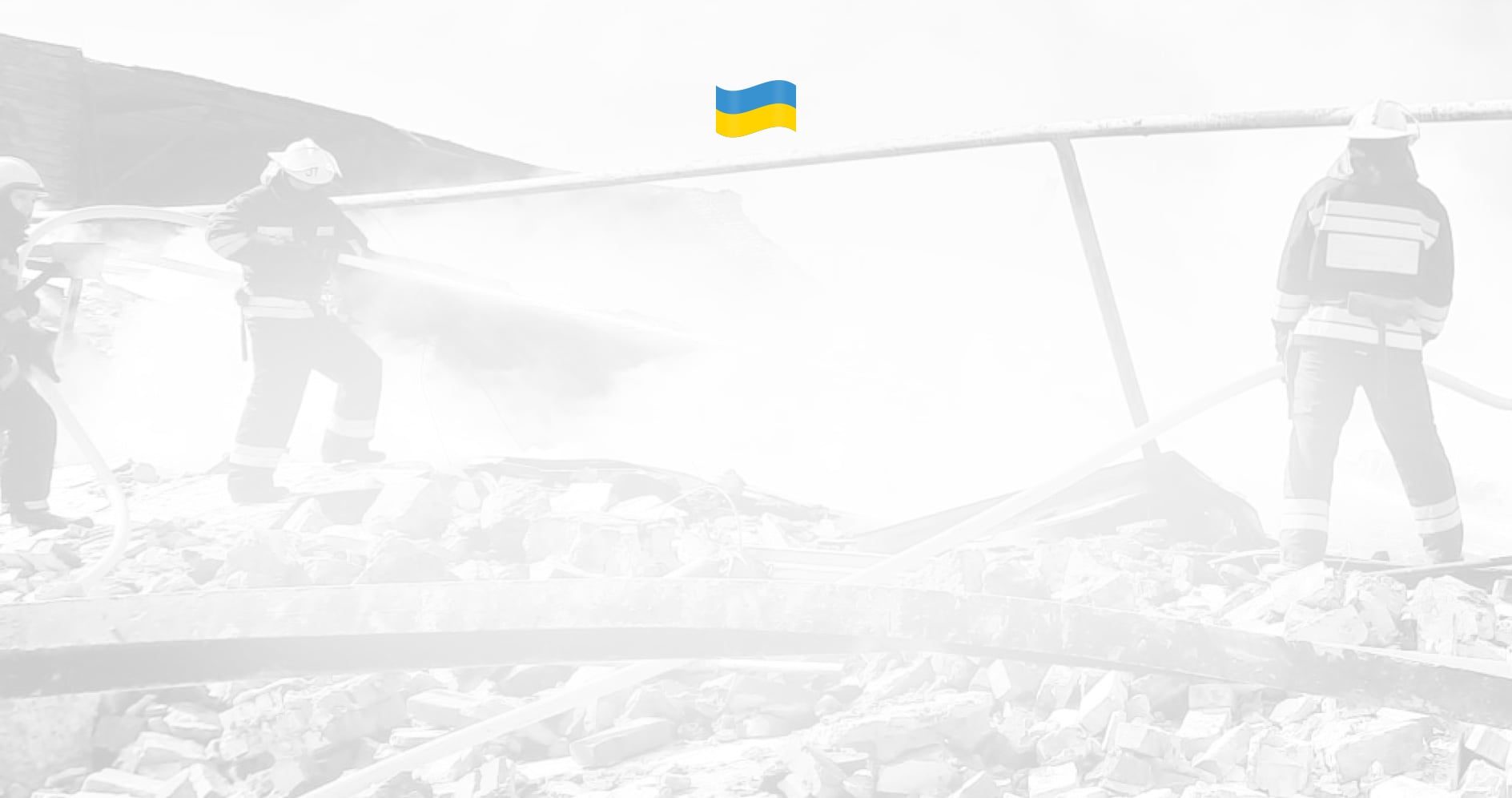 Charity Funds to Support Ukraine