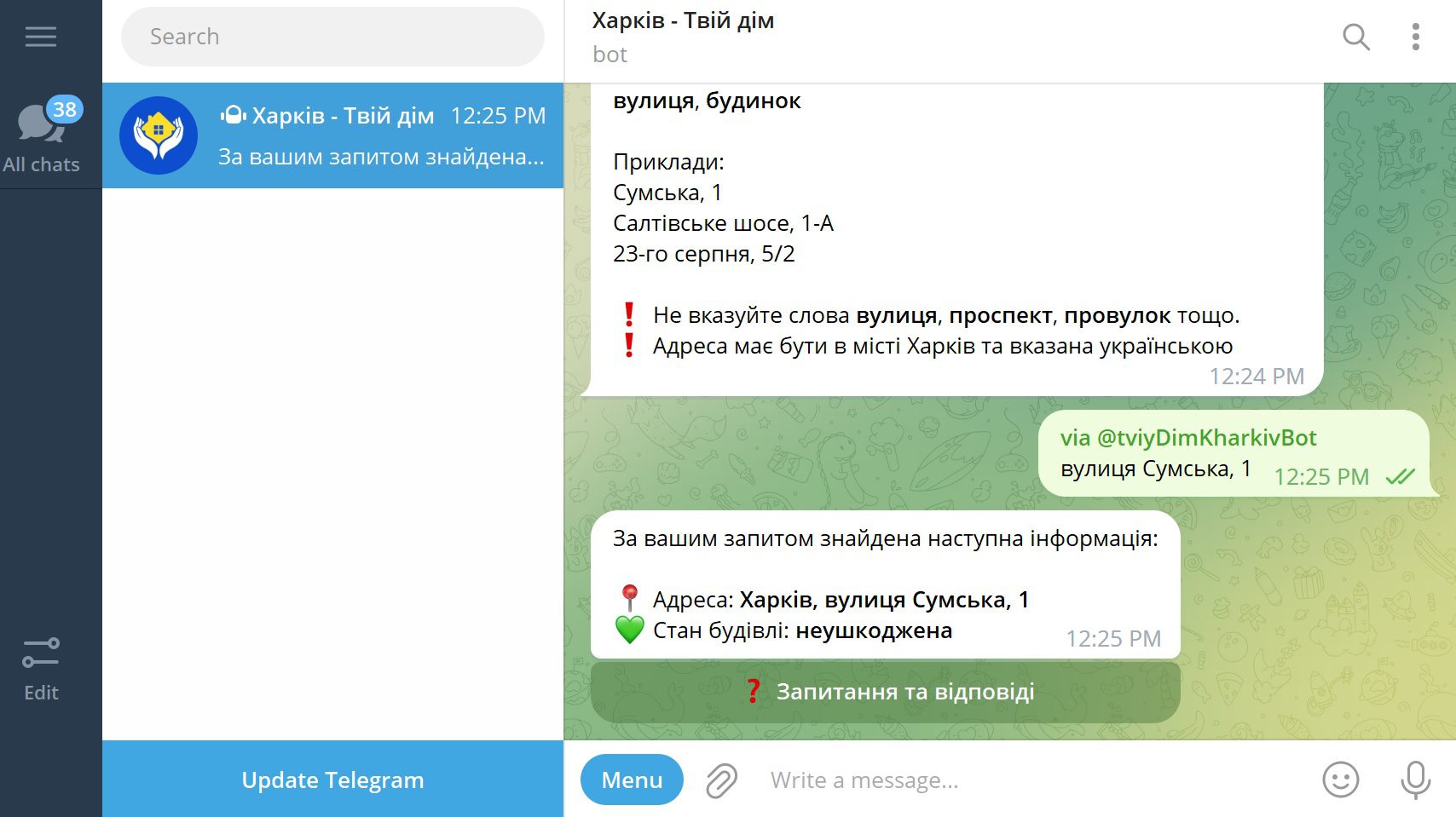 Chatbot for Kharkiv city residents