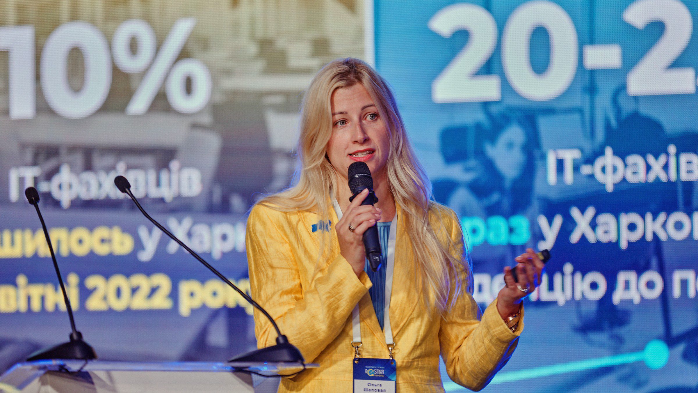 Olga Shapoval, Executive Director of Kharkiv IT Cluster