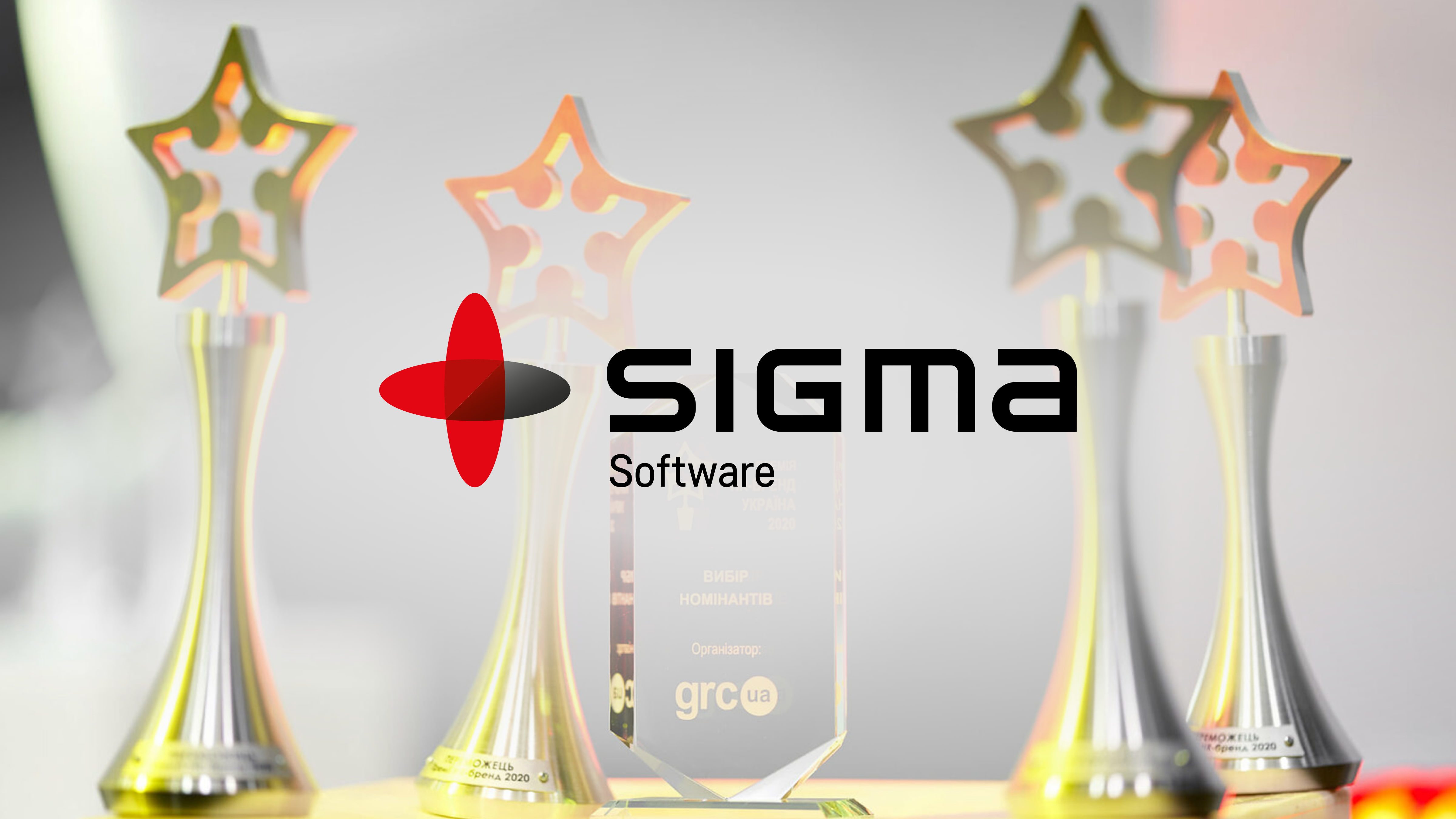 Sigma Software at HR Brand Award Ukraine