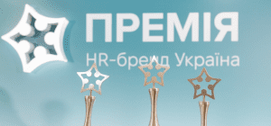 HR Brand Ukraine 2024