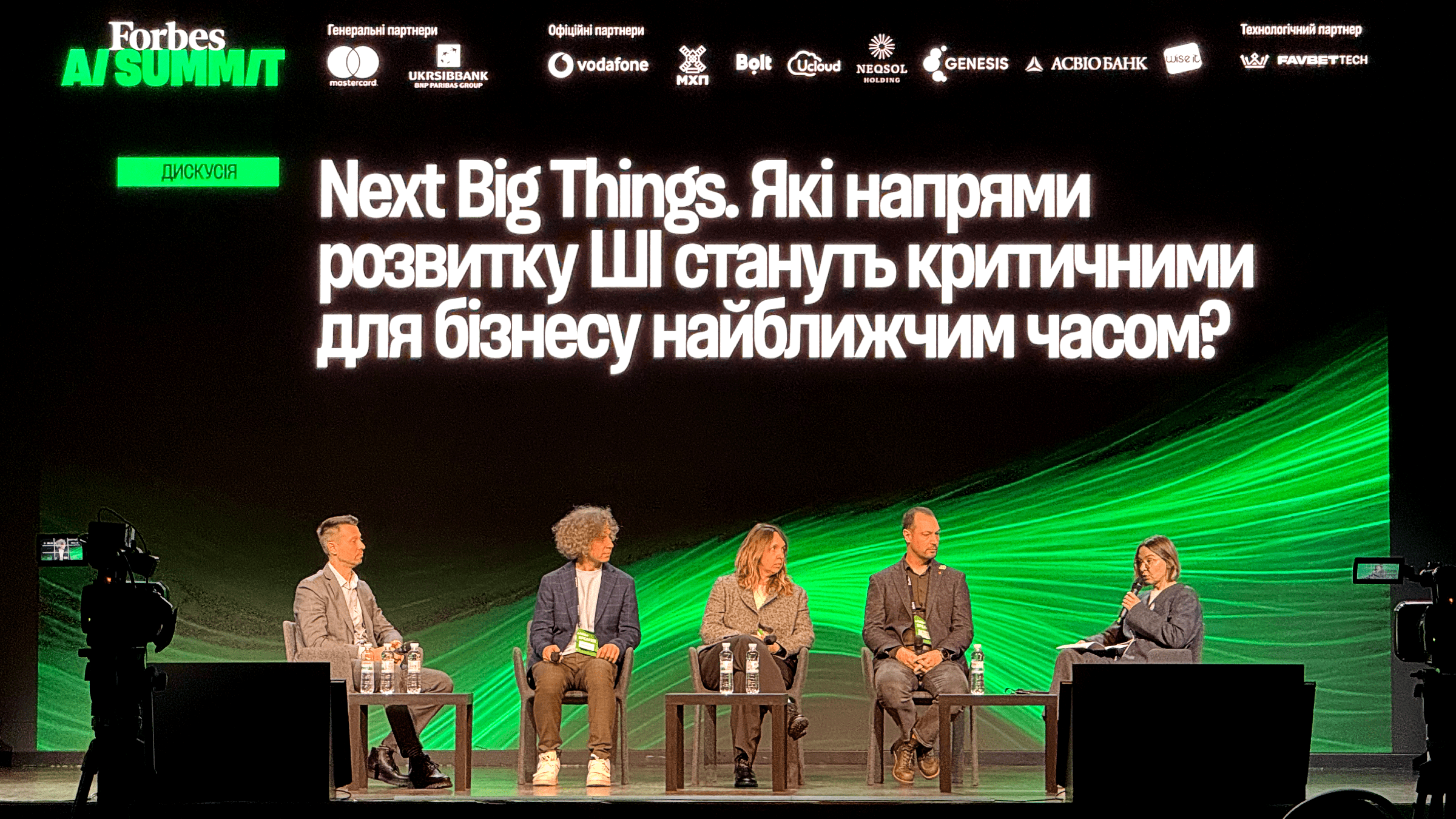 Max Kovtun, Chief Innovation Officer at Sigma Software, at Forbes AI Summit